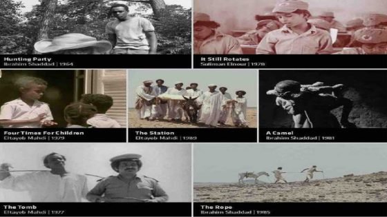 8 أفلام سودانية “مرممة” في مهرجان الجونة.. تعرف عليها “صدى الخبر”