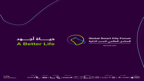 100 متحدث من 40 دولة في أول منتدى عالمي للمدن الذكية بالسعودية “صدى الخبر”