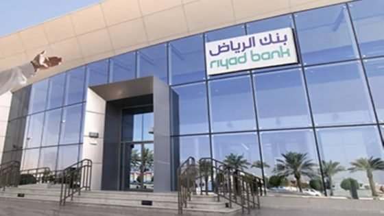 بنك الرياض يوصي بتوزيع 2.24 مليار ريال أرباحا نقدية “صدى الخبر”