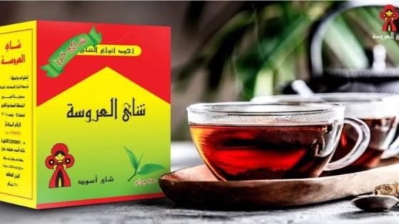 أسعار شاي العروسة تنخفض 20 جنيها فى الأسواق