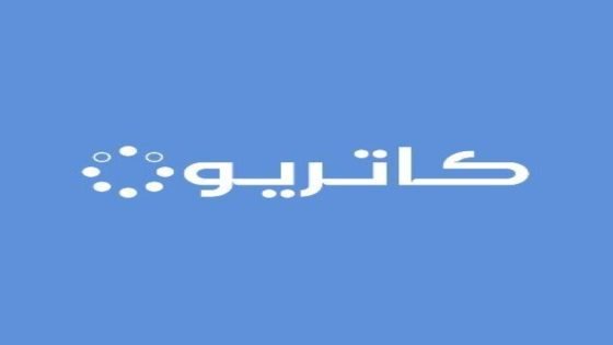 ارتفاع أرباح «كاتريون» 9.9% إلى 282.65 مليون ريال في 2023 “صدى الخبر”