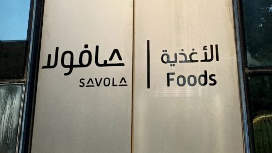 أرباح «صافولا» ترتفع 21% إلى 899 مليون ريال في 2023 “صدى الخبر”