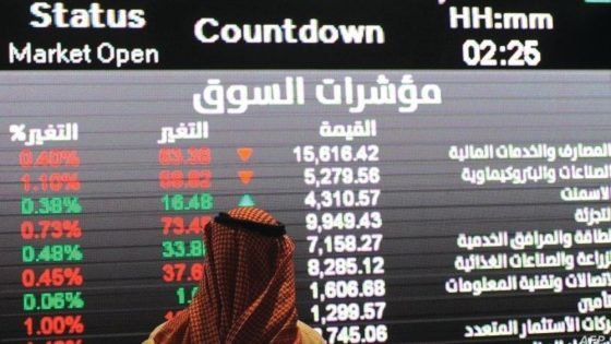 مؤشر سوق الأسهم السعودية يغلق منخفضا اليوم الثلاثاء “صدى الخبر”