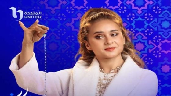 الحلقة السابعة من مسلسل فراولة، نيللي كريم في مواجهة عملاء يانج صدى الخبر