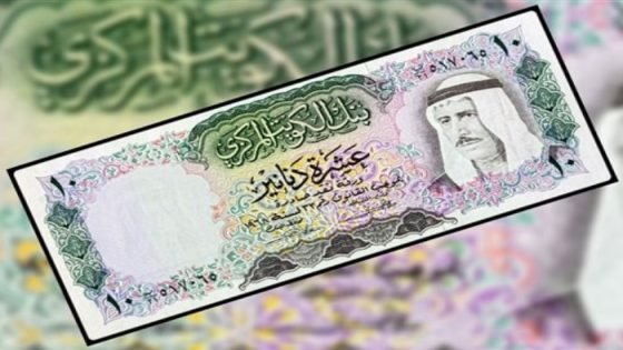 سعر الدينار الكويتي مقابل الجنيه المصري اليوم الجمعة 12-4-2024 صدى الخبر