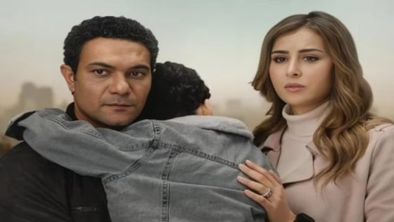 موعد عرض الحلقة 12 من مسلسل «بدون سابق إنذار » صدى الخبر