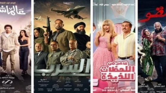 إيرادات السينما، «السرب» يواصل الصدارة و«عالماشي» يتذيل القائمة صدى الخبر