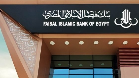 شركة الأعمال السعودية تشتري حصة «الإثمار» في بنك فيصل الإسلامي صدى الخبر