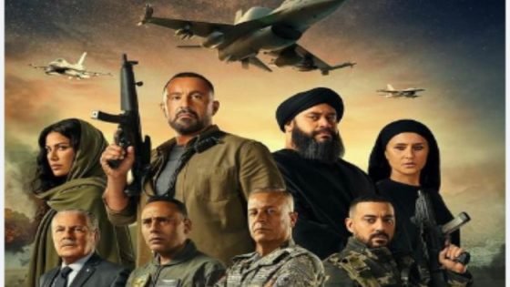 باسم سمرة يهنئ السقا وصناع “السرب” بمناسبة العرض فى دور السينما صدى الخبر