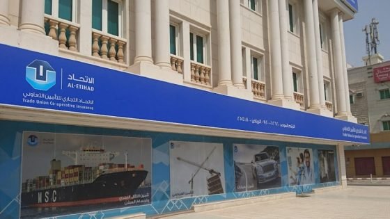 غدا.. توزيع أرباح على مساهمي «الاتحاد للتأمين» عن عام 2023 “صدى الخبر”