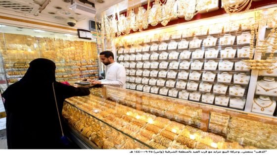 بالتفاصيل.. أسعار الذهب في السعودية من 1 إلى 10 يونيو “صدى الخبر”