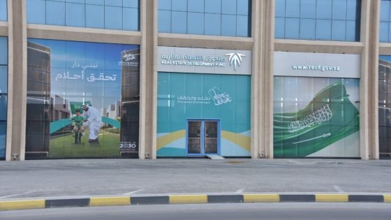 إيداع 989 مليون ريال في حسابات مستفيدي «سكني» لشهر يونيو “صدى الخبر”