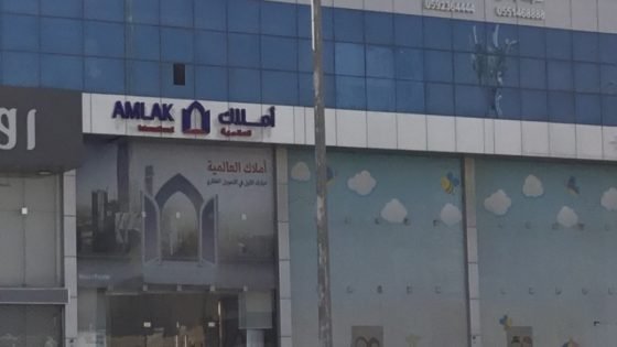 عبدالله الهويش رئيسا لمجلس إدارة «أملاك للتمويل».. وعمرو كامل نائبا “صدى الخبر”