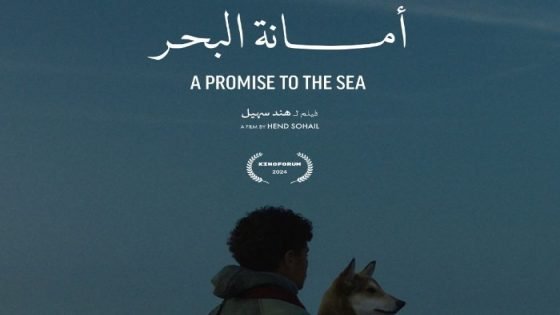 لأول مرة، عرض فيلم «أمانة البحر» بمهرجان ساو باولو السينمائي صدى الخبر