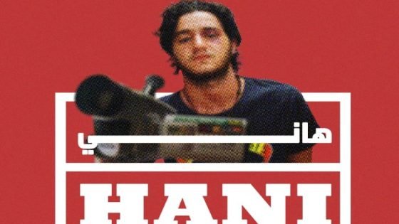 لأول مرة، عرض فيلم «هاني» لـ أحمد مالك بمهرجان الغردقة لسينما الشباب صدى الخبر