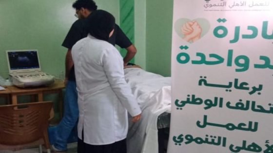 التحالف الوطني يطلق قافلة طبية مجانية بدمياط ضمن حملة “إيد واحدة” صدى الخبر