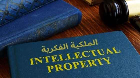 انطلاق فعاليات اليوم العربي للملكية الفكرية غدا صدى الخبر