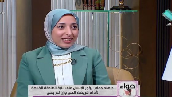 اهتمي بقوامك وحطي ميك أب، الإفتاء والأزهر ينصران المرأة ويبحان الزينة الظاهرة صدى الخبر