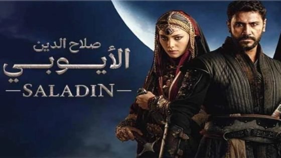 مواعيد عرض الحلقة الـ 32 من مسلسل «صلاح الدين الأيوبي» الجزء الثاني صدى الخبر