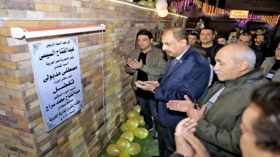 محافظ سوهاج يفتتح ميدان العروبة بعد تطويره ورفع كفاءته (صور) صدى الخبر