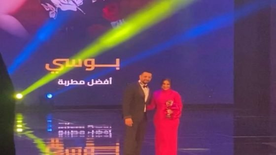 بوسي تحصد جائزة أفضل مغنية شعبية بحفل «2024 The Best» صدى الخبر