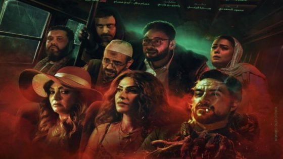 «آخر الخط»، فيلم جديد يعرض حصريا على منصة «تويست» الأسبوع المقبل صدى الخبر