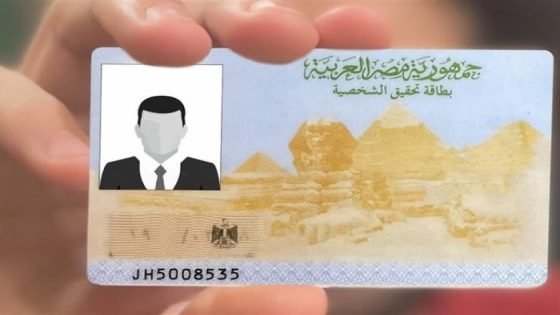 لو مش عاجبك اسمك ممكن تغيره في 7 خطوات بسيطة (تفاصيل) صدى الخبر