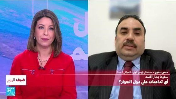 سقوط بشار الأسد: أي تداعيات على دول الجوار؟ “صدى الخبر”