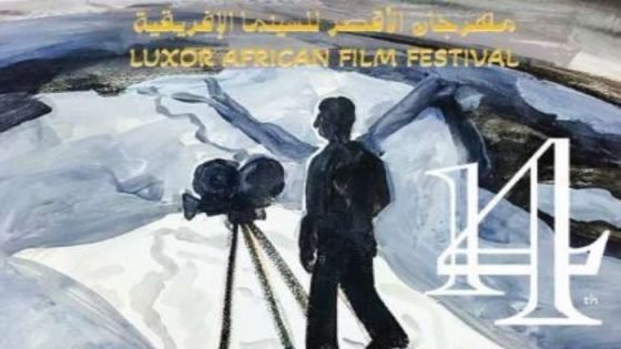 افتتاح كرنفالي، مهرجان الأقصر للسينما الأفريقية يستقبل ضيوفه بالمراكب النيلية صدى الخبر