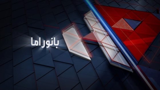 دعوة ترامب للتهجير القسري للغزيين “صدى الخبر”