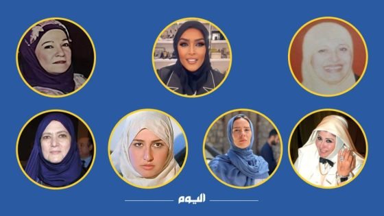  بعد حجاب “وعد”.. فنانات اتخذن القرار وأخريات تراجعن عنه “صدى الخبر”