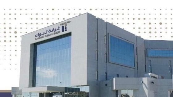 غرفة تبوك تستعد لإطلاق فعاليات ديوانية الغرفة الرمضانية لدعم قطاع ريادة الأعمال “صدى الخبر”