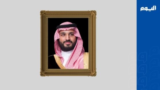 صدور الأمر السامي بإعادة تشكيل مجلس إدارة المركز السعودي للتحكيم التجاري “صدى الخبر”