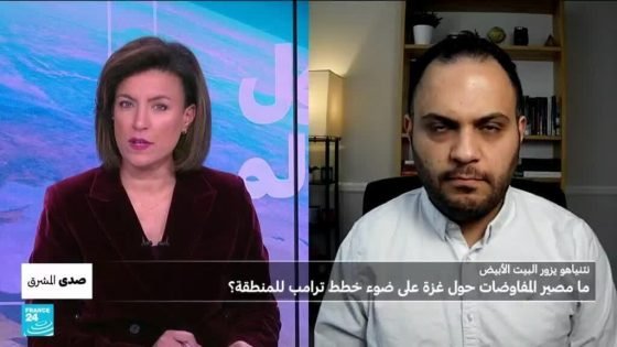 نتنياهو يزور البيت الأبيض: ما مصير المفاوضات حول غزة على ضوء خطط ترامب للمنطقة؟ “صدى الخبر”