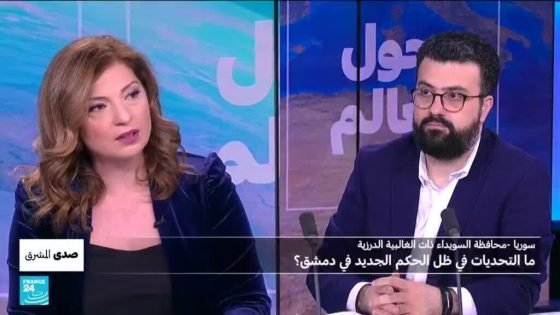 السويداء: ما التحديات في ظل الحكم الجديد في دمشق؟ “صدى الخبر”