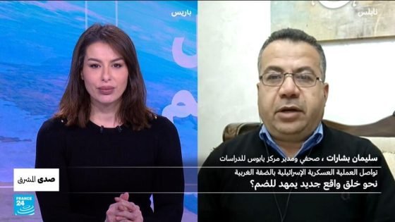 تواصل العملية العسكرية الإسرائيلية بالضفة الغربية: نحو خلق واقع جديد يمهد للضم؟ “صدى الخبر”