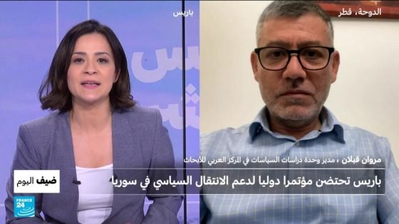 تحديات المرحلة الانتقالية في سوريا.. محور مؤتمر دولي في باريس “صدى الخبر”