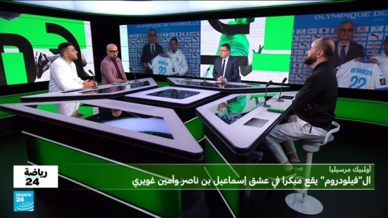 الثنائي الجزائري غويري وبن ناصر.. رهان نادي مرسيليا للفوز ببطولة الدوري الفرنسي! “صدى الخبر”