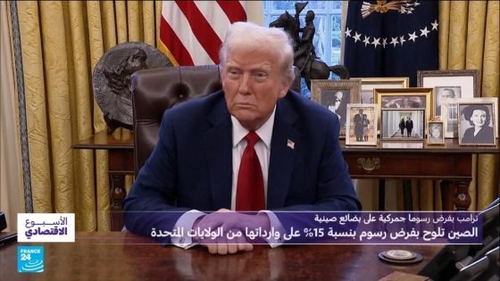 ترامب يفرض رسوما جمركية إضافية على الصين.. ما هي المخاطر على الاقتصاد العالمي؟ “صدى الخبر”