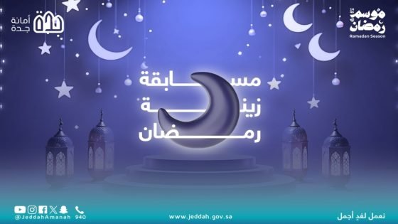 إحياء المسحراتي واطلاق فعاليات رمضانية لتعزيز التراث الثقافي بجدة “صدى الخبر”