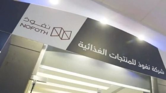 ارتفاع أرباح «نفوذ» 21% إلى 51.6 مليون ريال في 2024 “صدى الخبر”