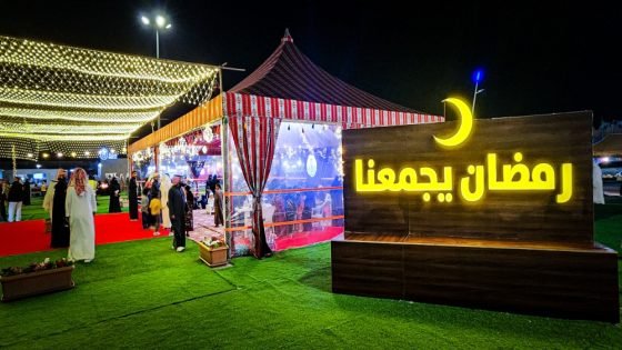 النعيرية.. انطلاق فعاليات رمضان يجمعنا في نسختها الثالثة “صدى الخبر”