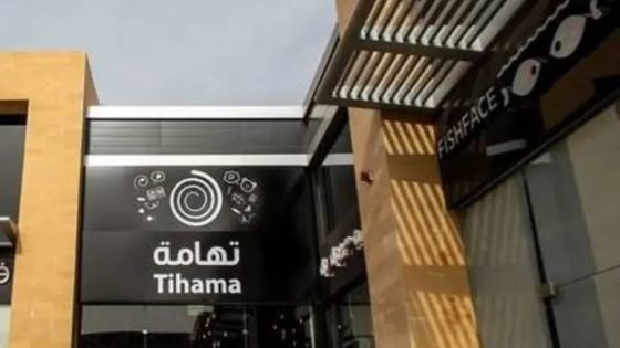 تعيين حسين الدوسري رئيسا تنفيذيا لـ«تهامة» “صدى الخبر”
