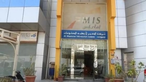 ترسية مشروع للتقنية الطبية بقيمة 39.87 مليون ريال “صدى الخبر”