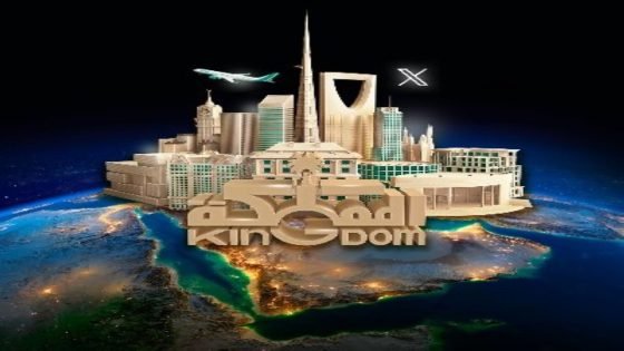 ارتفاع أرباح «المملكة القابضة» 22% إلى 1.23 مليار ريال في 2024 “صدى الخبر”