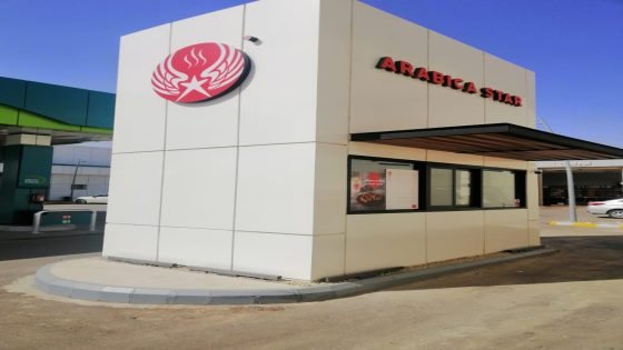 عمومية «أرابيكا ستار» توافق على تحويل رصيد الاحتياطي إلى الأرباح المبقاة “صدى الخبر”