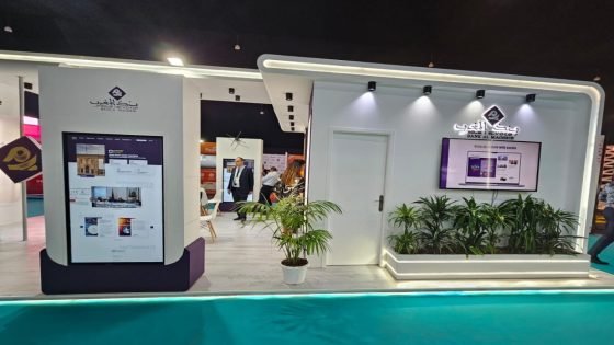 البنك المركزي المغربي يقرر خفض سعر الفائدة الرئيسي “صدى الخبر”
