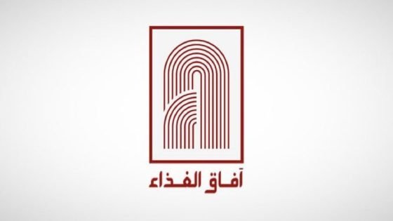 ارتفاع أرباح «آفاق الغذاء» إلى 10.16 مليون ريال في 2024 “صدى الخبر”