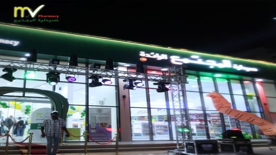 تعيين عضو في مجلس إدارة «المجتمع الطبية» لاستكمال الدورة الحالية “صدى الخبر”