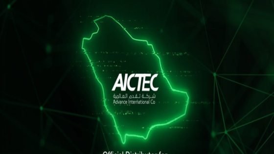 تراجع أرباح «آيكتك» 50.2% إلى 1.5 مليون ريال في 2024 “صدى الخبر”